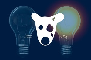 У "ВКонтакте" отключили электричество У "ВКонтакте" отключили электричество