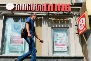 Компании проверят кредиты сотрудников Компании проверят кредиты сотрудников