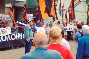 НОД требует избавить РБК от влияния Запада НОД требует избавить РБК от влияния Запада