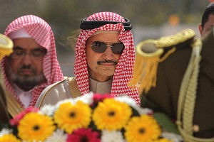 Саудовский принц лишится состояния Саудовский принц лишится состояния