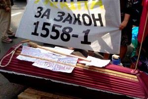 Под двери Рады принесли гроб для спикера Под двери Рады принесли гроб для спикера