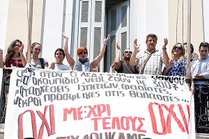 Греция утонула в протестах Греция утонула в протестах