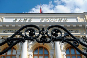 ЦБ отобрал лицензии у четырех банков ЦБ отобрал лицензии у четырех банков