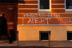 Совфед включил в свой стоп-лист 12 НКО Совфед включил в свой стоп-лист 12 НКО