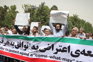 Тегеран продолжает считать США врагом Тегеран продолжает считать США врагом