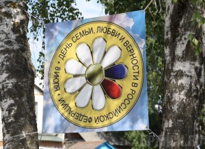 Юные брянцы украсят парк Толстого ромашками