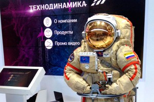 Россия показала лучший в мире скафандр Россия показала лучший в мире скафандр