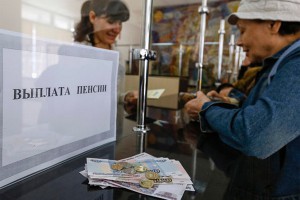 Пенсии хотят застраховать бюджетом Пенсии хотят застраховать бюджетом