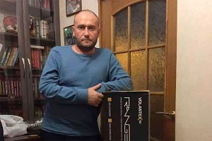 Ярош атаковал Порошенко и Авакова Ярош атаковал Порошенко и Авакова