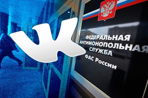 "ВКонтакте" уличили в нарушении закона "ВКонтакте" уличили в нарушении закона