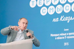 Путин выступил за неограниченный интернет Путин выступил за неограниченный интернет