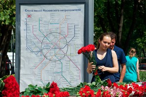 Со дня трагедии в метро Москвы прошел год Со дня трагедии в метро Москвы прошел год