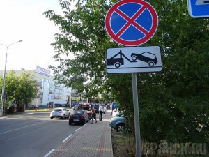 Определены адреса для установки табличек «Работает эвакуатор»