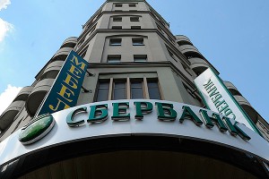 ЦБ впервые назвал самые важные банки ЦБ впервые назвал самые важные банки