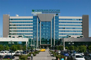 В Москве ограбили Сбербанк В Москве ограбили Сбербанк