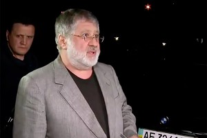 Коломойский подал иск против Украины Коломойский подал иск против Украины