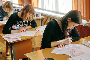 Большинство россиян доверяют ЕГЭ Большинство россиян доверяют ЕГЭ