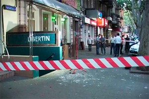 В Одессе подорвали гей-клуб В Одессе подорвали гей-клуб