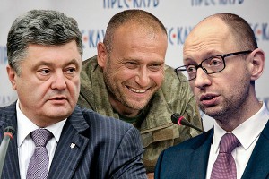 Ярош прогнал Порошенко и Яценюка из Киева Ярош прогнал Порошенко и Яценюка из Киева