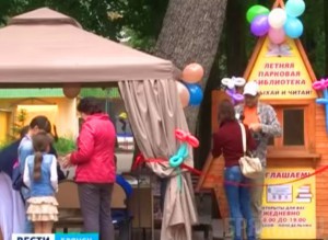 24 июля в парке имени Толстого выступят писатели и поэты