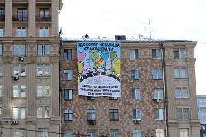 Саакашвили подобрали команду Саакашвили подобрали команду