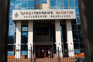 СКР объявит в розыск Авакова и Коломойского СКР объявит в розыск Авакова и Коломойского