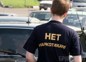 65 миллионов рублей предусмотрено на борьбу с наркоманией