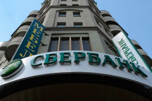 Вирус украл у клиентов Сбербанка 2 млрд Вирус украл у клиентов Сбербанка 2 млрд