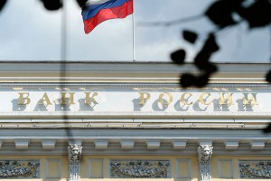 Банк с 20-летней историей лишился лицензии Банк с 20-летней историей лишился лицензии