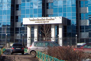 Экс-глава Балтийского банка заочно арестован Экс-глава Балтийского банка заочно арестован