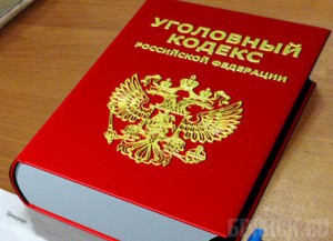 Главы двух компаний провернули многомиллионную аферу