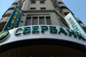 Налетчики ранили клиентов Сбербанка Налетчики ранили клиентов Сбербанка