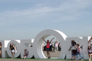 В Брянске появится огромная «Любовь»