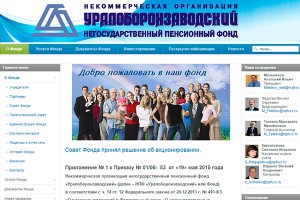 У семи пенсионных фондов отобрали лицензии У семи пенсионных фондов отобрали лицензии