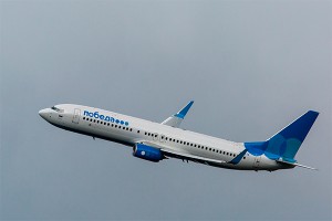 "Победу" оштрафовали за ложь в рекламе "Победу" оштрафовали за ложь в рекламе