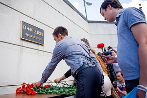 Молодежь почтила память погибших в Хиросиме Молодежь почтила память погибших в Хиросиме