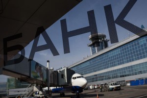 Черные банкиры обогатились на 1,5 млрд Черные банкиры обогатились на 1,5 млрд