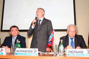 "Родина" готова бороться за власть "Родина" готова бороться за власть