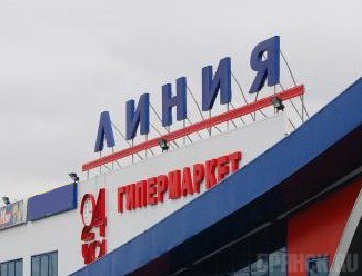 Директор «Линии-2» оштрафован за продажу лангустов