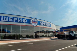 Проблемы Приднестровья "Шерифа" не волнуют Проблемы Приднестровья "Шерифа" не волнуют