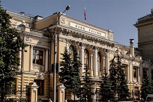 Два банка лишились лицензий Два банка лишились лицензий