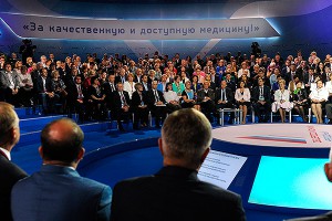 Где лечится Владимир Путин Где лечится Владимир Путин