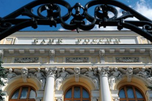 Два российских банка лишились лицензий Два российских банка лишились лицензий