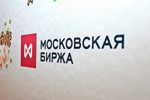 Почему остановились торги на Московской бирже Почему остановились торги на Московской бирже