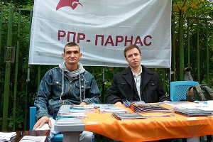 ПАРНАС заподозрили в подготовке переворота ПАРНАС заподозрили в подготовке переворота