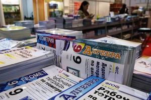 Украинским школьникам продают бесплатные книги Украинским школьникам продают бесплатные книги