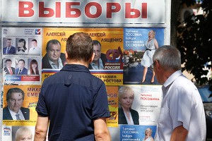 Каких регионов боятся политические партии Каких регионов боятся политические партии