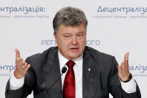 Порошенко рассказал о кровавом флаге ЕС Порошенко рассказал о кровавом флаге ЕС