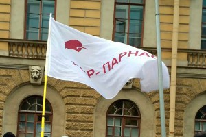 Эксперты заговорили о провале ПАРНАСа Эксперты заговорили о провале ПАРНАСа