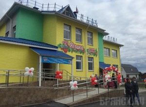 В брянском поселке Большое Полпино появился детский сад